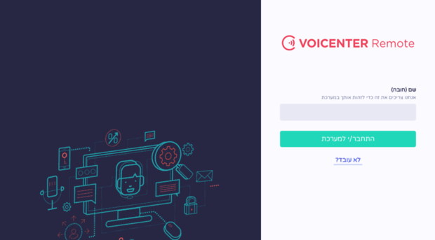 remote.voicenter.co.il