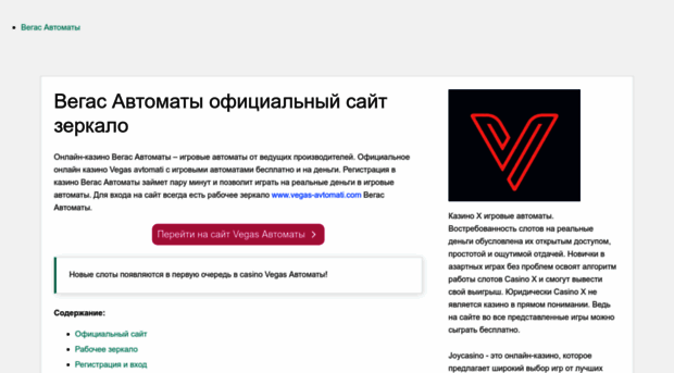 remwebsite.ru