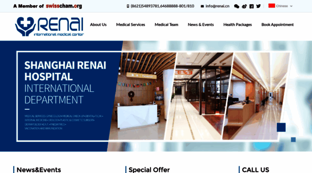 renaihospital.com