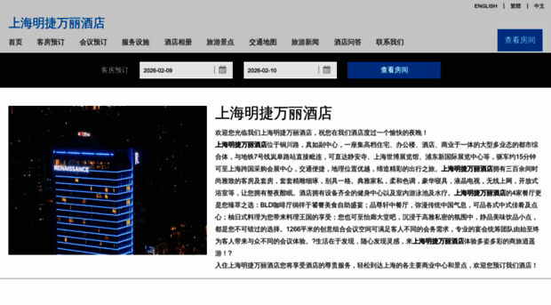 renaissanceputuo.cn
