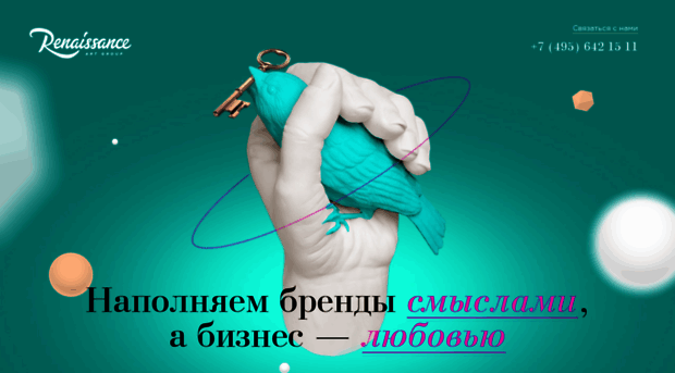 renart.ru