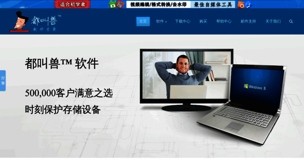 reneelab.com.cn