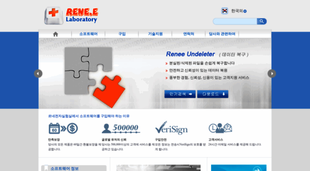 reneelab.kr