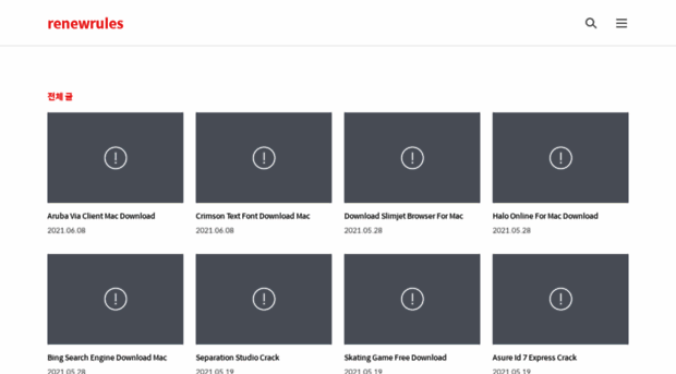 renewrules.tistory.com
