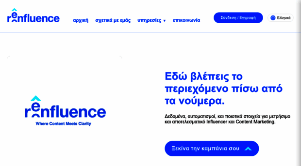 renfluence.ai