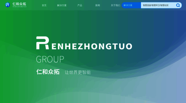 renhegroup.com.cn