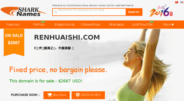 renhuaishi.com
