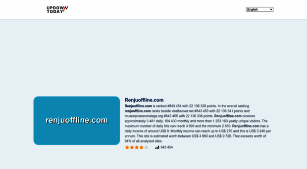 renjuoffline.com.updowntoday.com