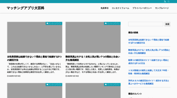 renkoi.com