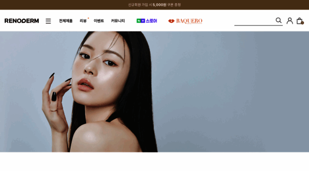 renoderm.com