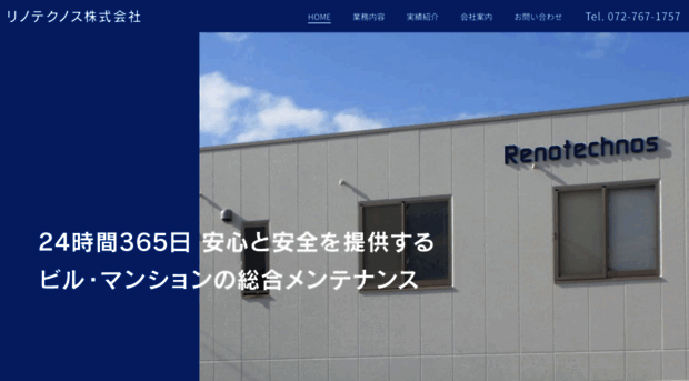 renotechnos.com