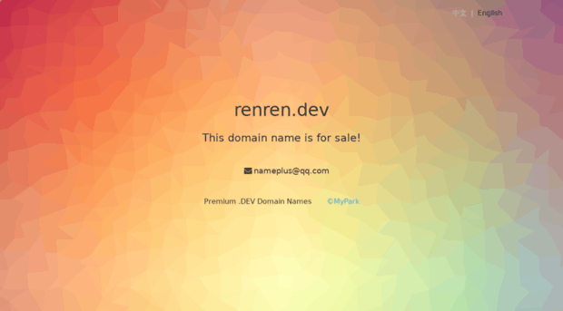 renren.dev