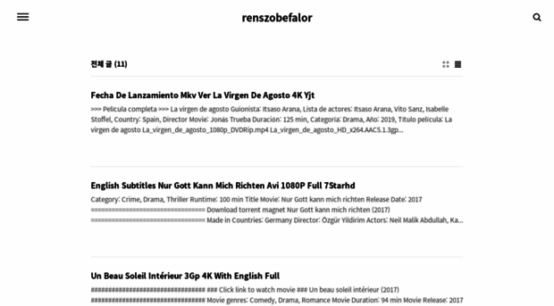 renszobefalor.tistory.com