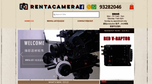 rentacamera.com.hk