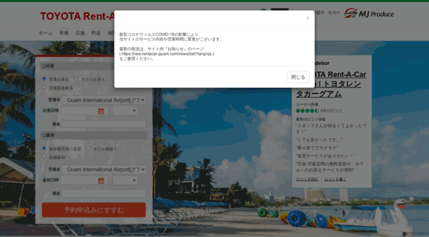 rentacar-guam.com