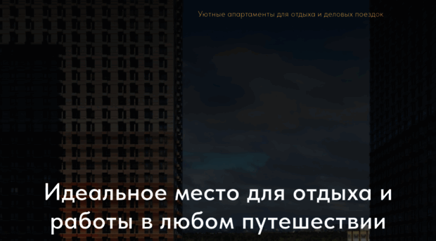 rentaflatmoscow.ru