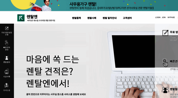 rentaln.com