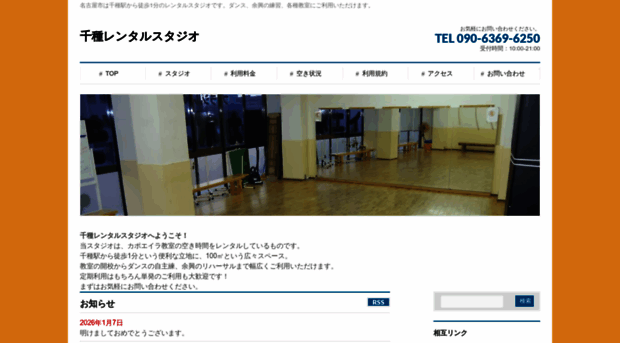 rentalstudio.nagoya