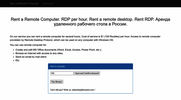 rentaremotecomputer.com