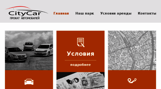 rentcompany.ru