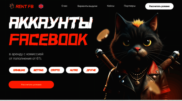 rentfb.pro