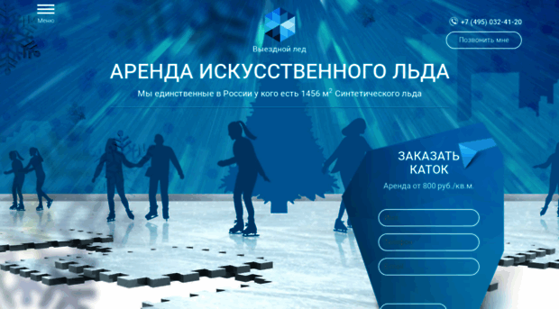 rentice.ru