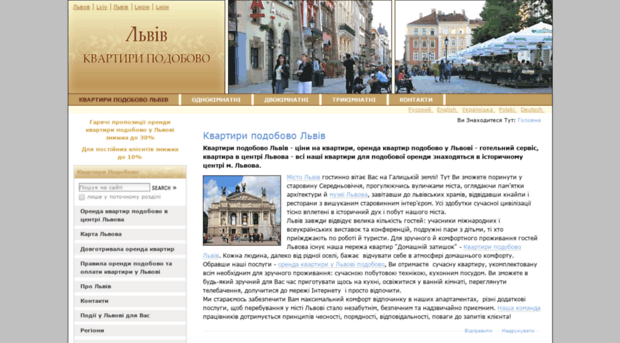 rentinlviv.com