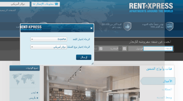 rentxpress.ae