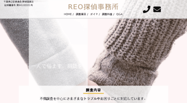 reo24.com