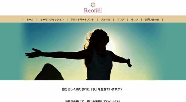 reonel.com