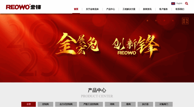 reowo.com