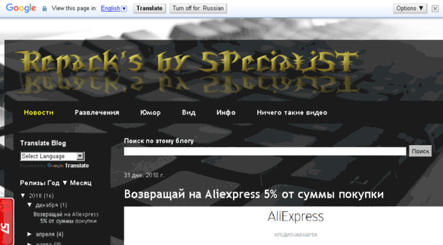 repacksbyspecialist.blogspot.ru