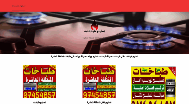 repaircookers-kw.com