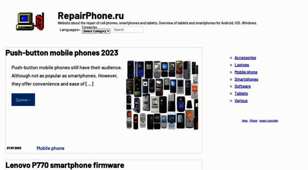 repairphone.ru