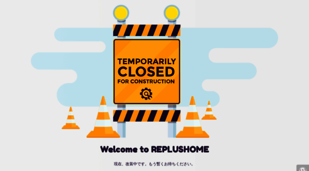 replushome.co.jp