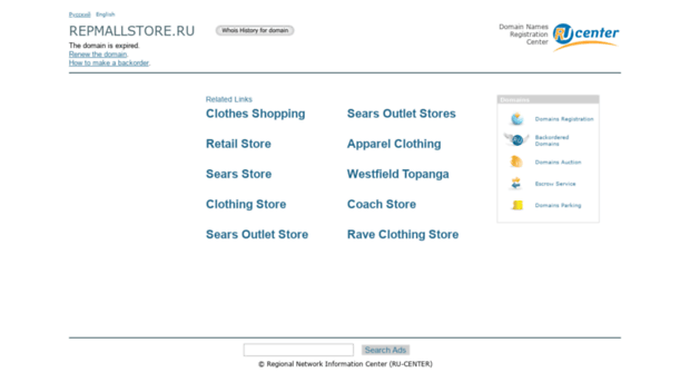 repmallstore.ru