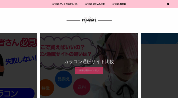 repokara.com