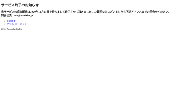 report.mediad2.jp