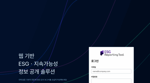 report.qesg.co.kr - ESG Reporting Tool - Report Q ESG