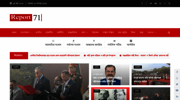 report71.com