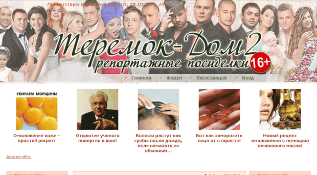 reportdom2.ucoz.ru
