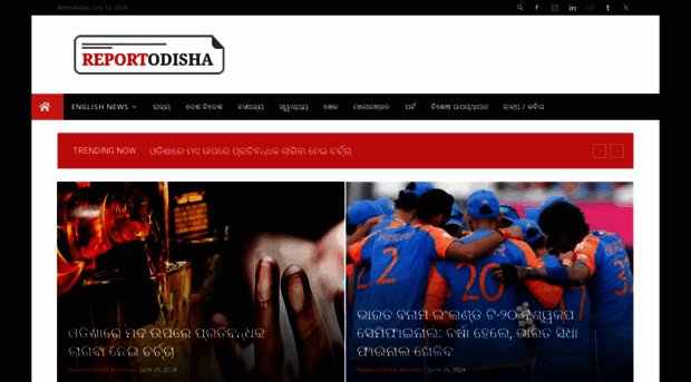 reportodisha.com