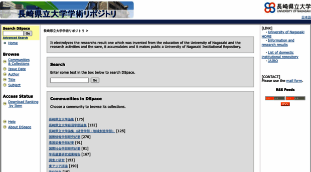 reposit.sun.ac.jp