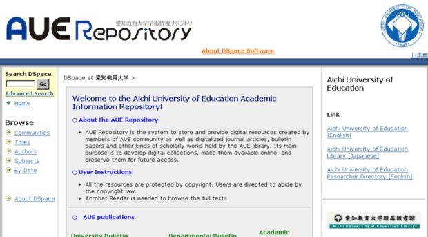 repository.aichi-edu.ac.jp