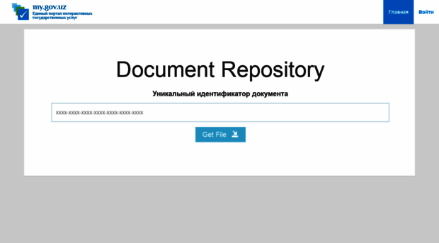 repository.gov.uz