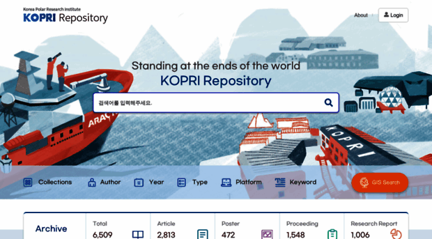 repository.kopri.re.kr