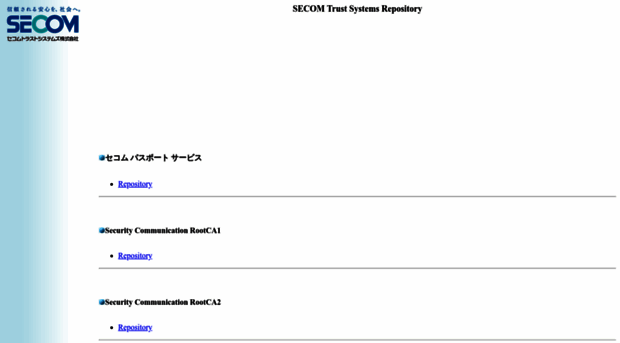 repository.secomtrust.net