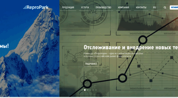 repropark.ru