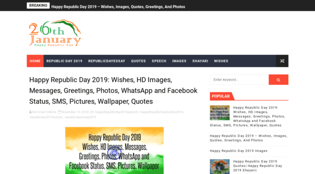 republicdayquote2019.blogspot.com