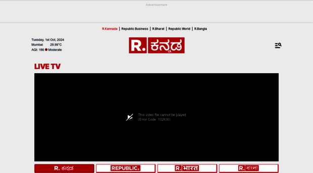 republickannada.co.in